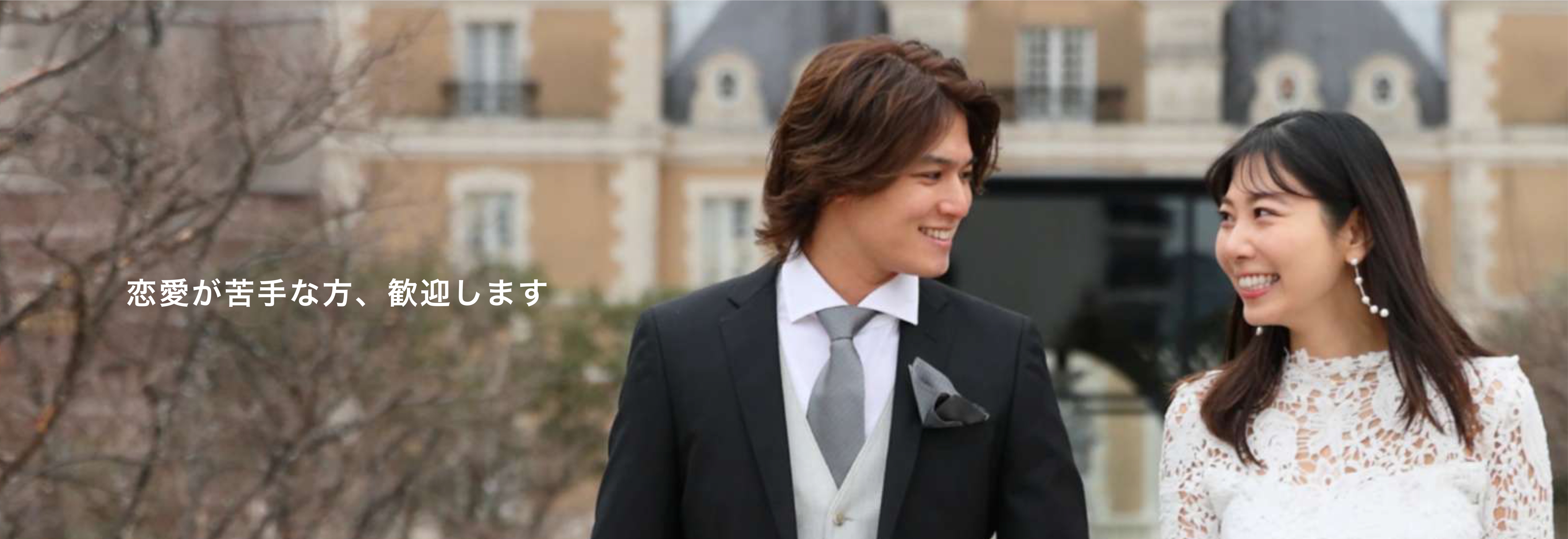 メインビジュアル